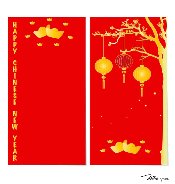 Chinese New Year Greeting Card. Vector Illustration. — Stock Vector