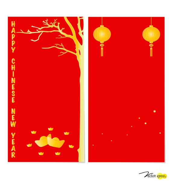 Chinese New Year Greeting Card. Vector Illustration. — Stock Vector