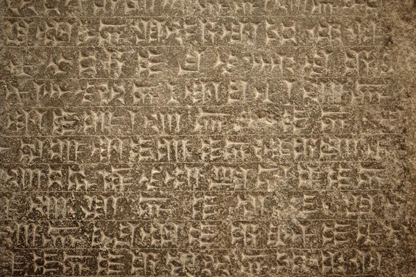 Taş zemin üzerine çivi yazısı antik yazı — Stok fotoğraf
