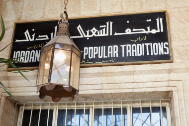 Jordan Müzesi popüler geleneğin Amman'da imzalamak