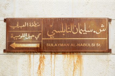 sokak tabelası Arapça amman, Ürdün
