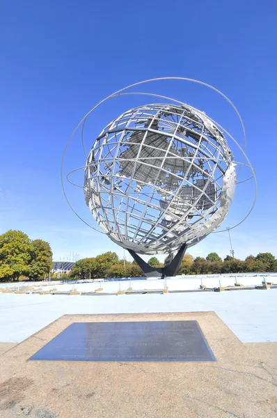 Το unisphere — Φωτογραφία Αρχείου