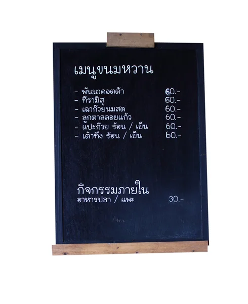 Black board of thai menu — Stock Photo, Image