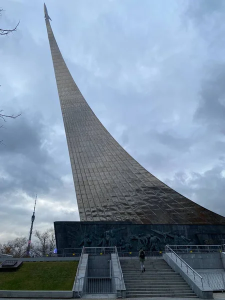 Moskau Russland Denkmal Für Weltraumforschung Mit Rakete Der Spitze Museum — Stockfoto