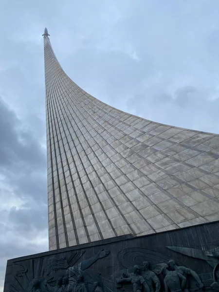 Moskau Russland Denkmal Für Weltraumforschung Mit Rakete Der Spitze Museum — Stockfoto