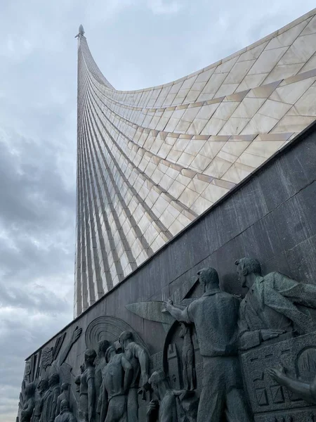 Moscou Rússia Monumento Dedicado Exploração Espacial Com Foguete Topo Museu — Fotografia de Stock