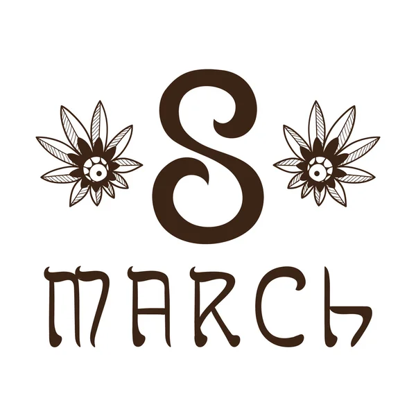 The eight 8 of March date . — стоковый вектор