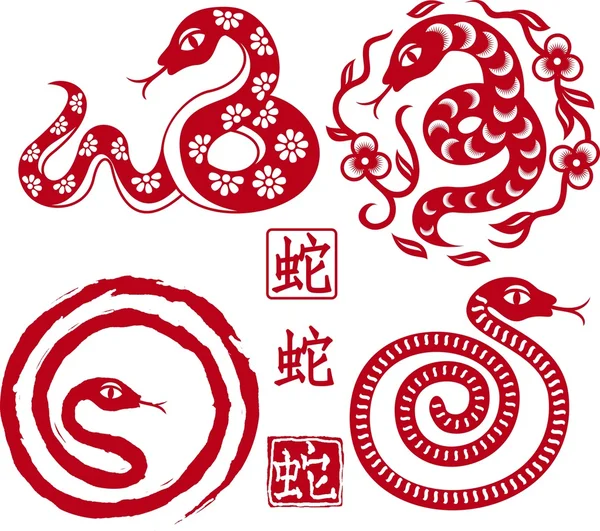 Chinese papier gesneden slang als symbool van jaar — Stockvector