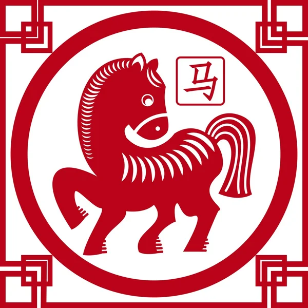 Cavalo tradicional chinês —  Vetores de Stock