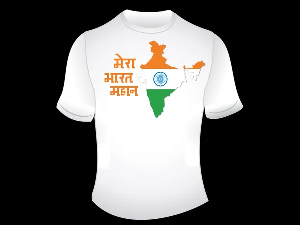 Abstrato indiana orgulhoso tshirt design —  Vetores de Stock