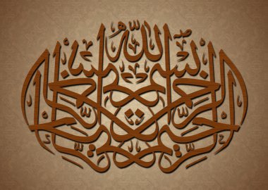 Bismillah Arapça hat 3d Metin stili