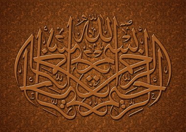 Bismillah Arapça hat 3d Metin stili