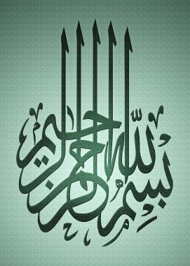 Bismillah (Tanrı) adına Arapça hat