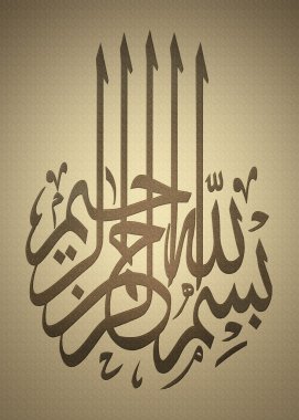 Bismillah (Tanrı) adına Arapça hat
