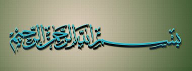Bismillah (Tanrı) adına Arapça hat
