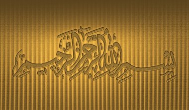 Bismillah (Tanrı) adına Arapça hat Metin stili