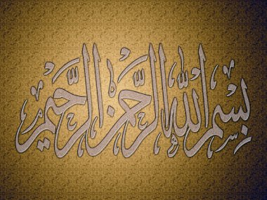 Bismillah (Tanrı) adına Arapça hat Metin stili