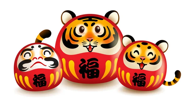 Grupo Muñecas Japonesas Daruma Con Cara Tigre Aislado Traducción Buena — Vector de stock