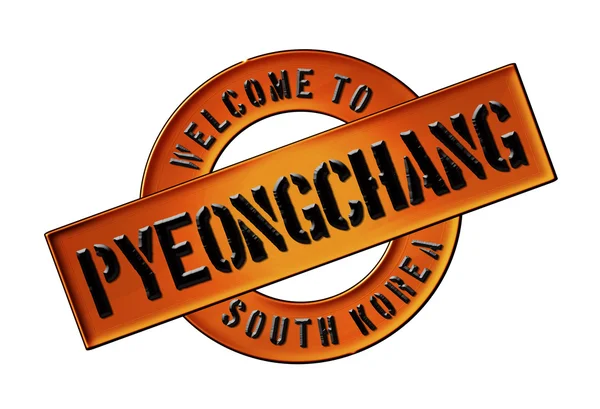 Добро пожаловать в Пхёнчхан. — стоковое фото