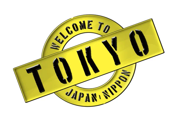 Willkommen bei tokyo — Stockfoto