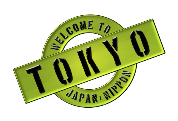 Bienvenido a Tokio — Foto de Stock