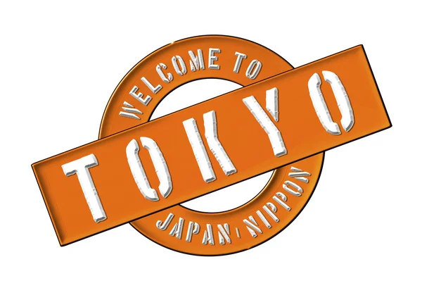 Bem-vindo ao tokyo — Fotografia de Stock