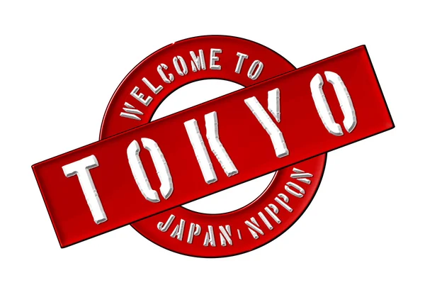 Välkommen till tokyo — Stockfoto