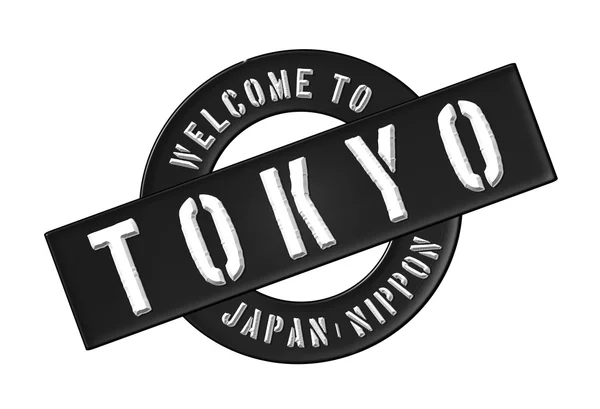 Bienvenido a Tokio — Foto de Stock