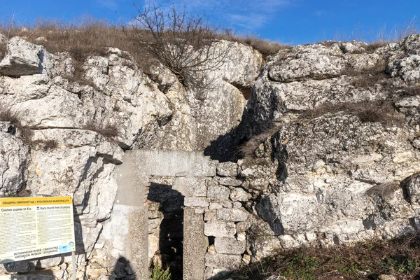 Bulgaristan Haskovo Bölgesi Nin Mihalich Köyü Yakınlarındaki Antik Kaya Kilisesinin — Stok fotoğraf