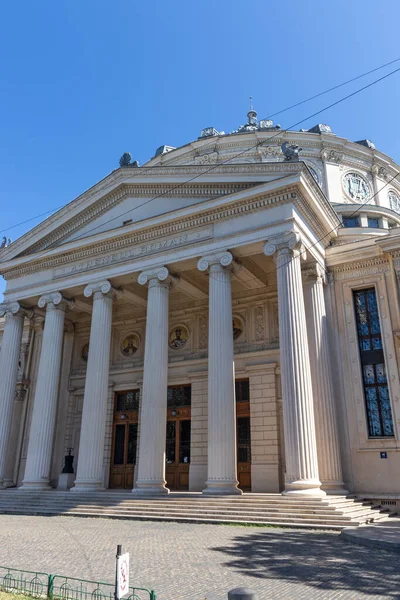 Bucharest Rumania Agosto 2021 Edificio Del Ateneo Rumano Ciudad Bucarest — Foto de Stock