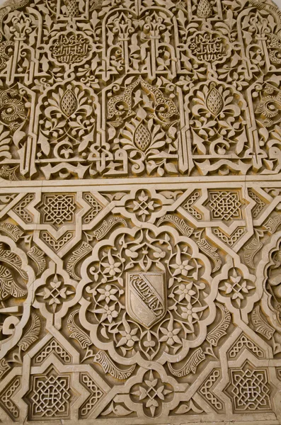 A Alhambra em Granada — Fotografia de Stock