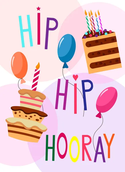 Αφίσα - hip hip ζήτω, κέικ, κεριά και μπαλόνια. Εορταστική αφίσα για γενέθλια και άλλες διακοπές. — Διανυσματικό Αρχείο