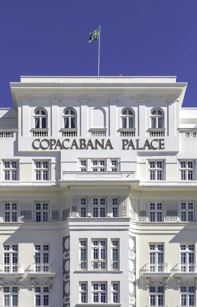 Copacabana Palace Hotel in Rio de Janeiro — Stock Photo, Image