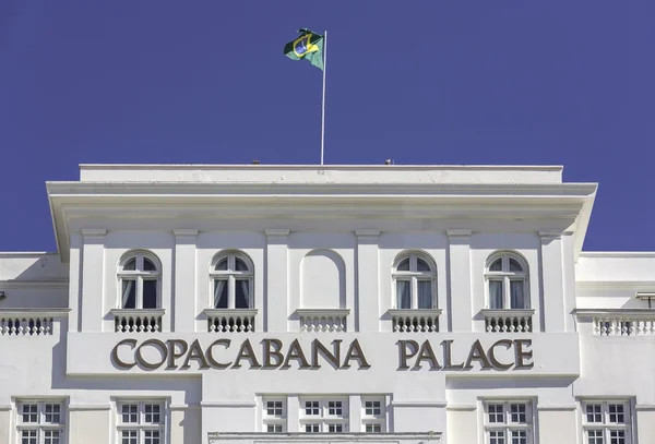 Copacabana palace hotel de rio de janeiro — Stok fotoğraf