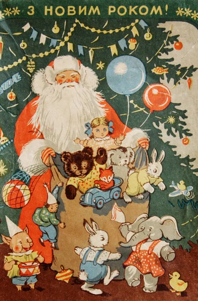 Sssr Circa 1950 Talet Sovjetiskt Vykort För Jul Och Nyår Stockbild