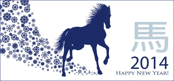 Año del caballo — Vector de stock