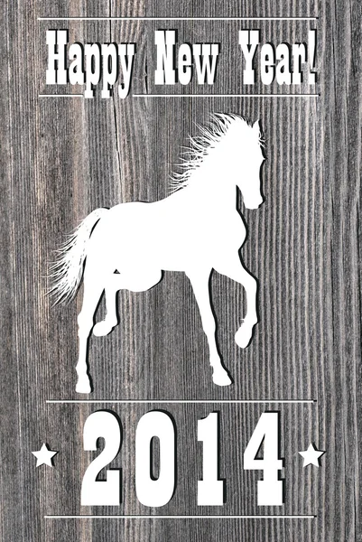 馬の 2014 年 — ストック写真