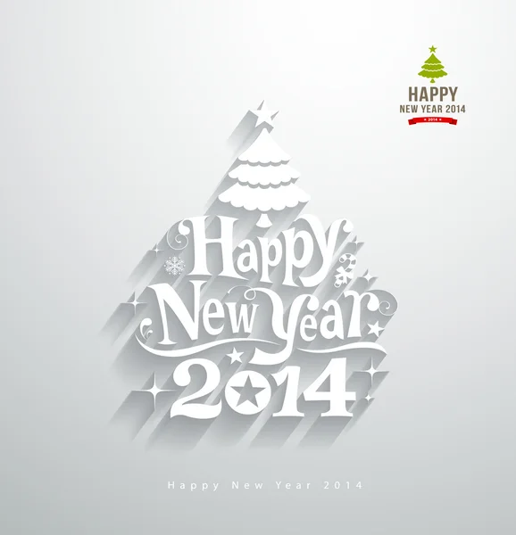 新年あけましておめでとうございますデザインの背景をカット紙のレタリング — ストックベクタ