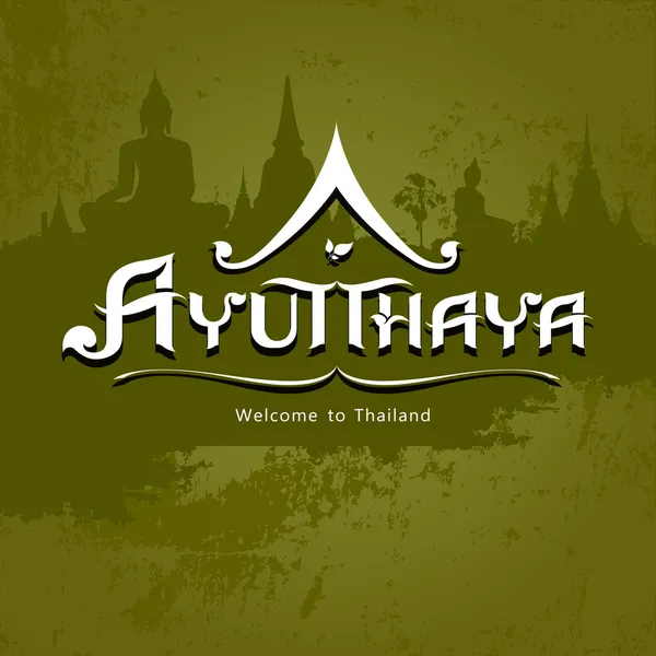 Ayutthaya Provinz Nachricht Text Design Hintergrund — Stockvektor