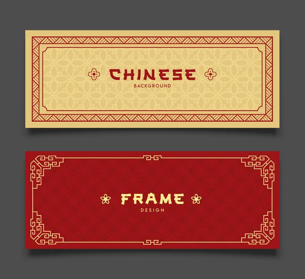Chinese Frame Stijl Horizontale Banners Twee Randen Ontwerp Collecties Goud — Stockvector