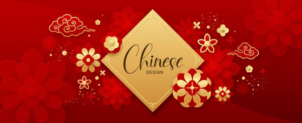 Chinese Frame Border Chinese Flower Greeting Card Banner Design Gold —  Vetores de Stock