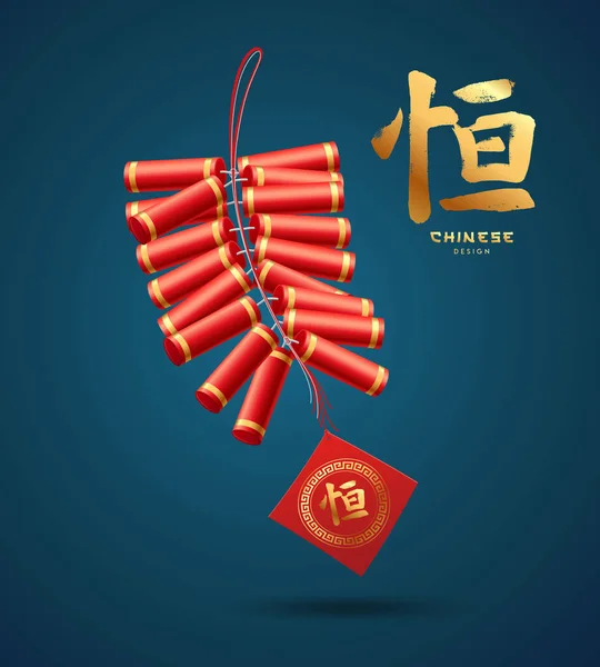 Chinese Firecrackers Design Dark Blue Background Characters Translation Good Luck —  Vetores de Stock