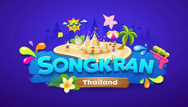 Songkran Festival Thailand Fun Kids Playing Water Playing Sand Bunte — Stockvektor