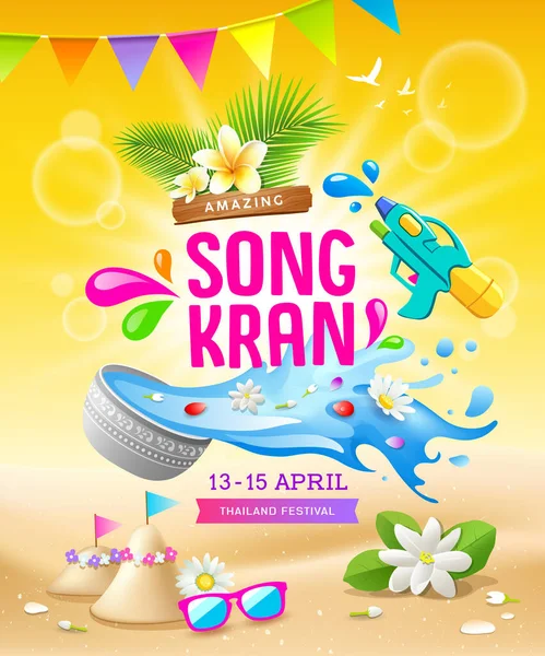 Songkran Thailanda Festival Flori Thailandeze Într Castron Apă Stropire Apă — Vector de stoc