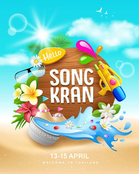 Songkran Festiwal Tajlandia Znak Drewna Tego Lata Kwiat Woda Misce — Wektor stockowy
