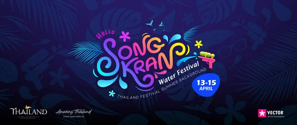 Songkran Festiwal Wiadomość Kolorowy Projekt Rysunkiem Lato Niebieskim Tle Eps — Wektor stockowy