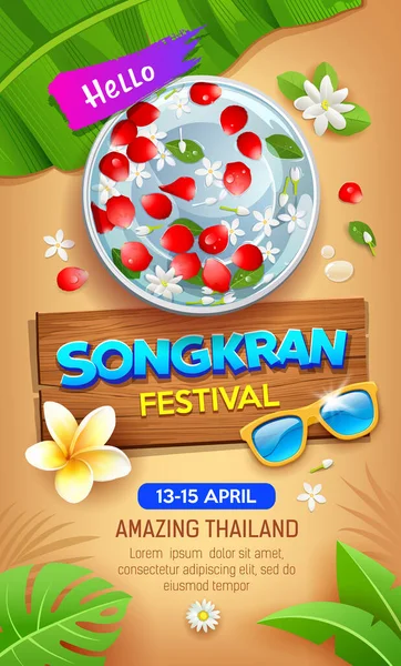 Songkran Festival Água Tailândia Pétalas Rosa Tigela Água Com Folha — Vetor de Stock