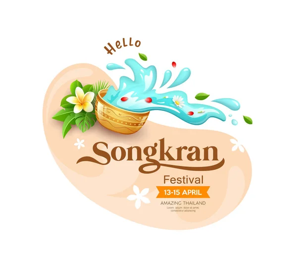 Festival Songkran Tailandia Tazón Agua Dorada Tailandia Flor Agua Salpicadura — Vector de stock