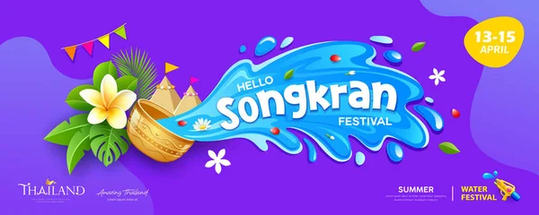 Festival Songkran Tailandia Tailandia Flores Agua Tazón Oro Salpicadura Agua — Vector de stock