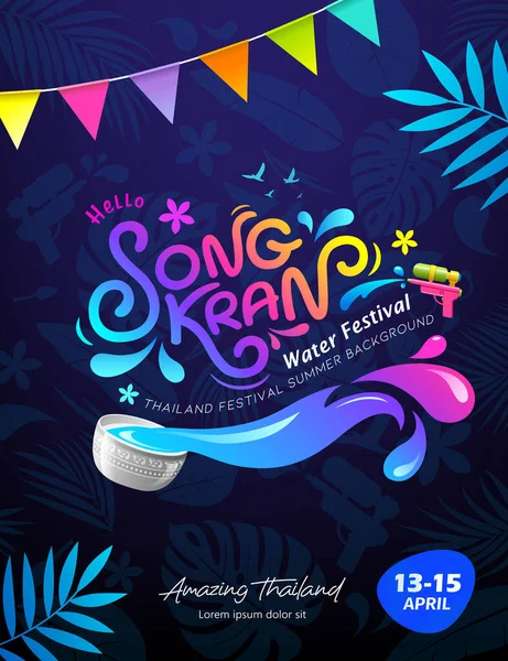 Festival Songkran Tailandia Mensaje Colorido Cartel Volante Diseño Con Dibujo — Vector de stock